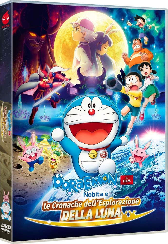 Doraemon il Film Nobita e Le Cronache dell'Esplorazione della Luna